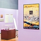 川口市 企画展 「日光御成道展」